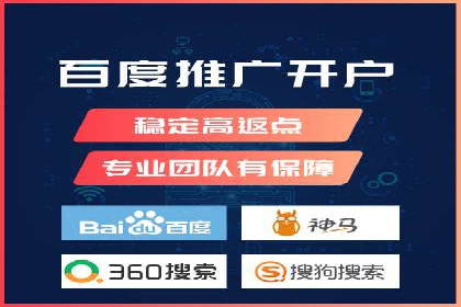 案例分享：SEM推广代运营经验