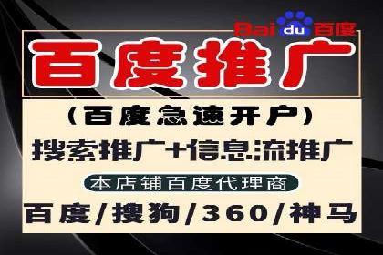 案例分享：网络推广开户关键步骤解析